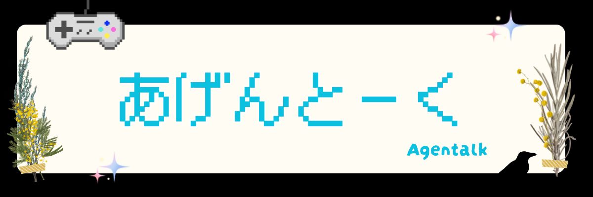 ダーク画像